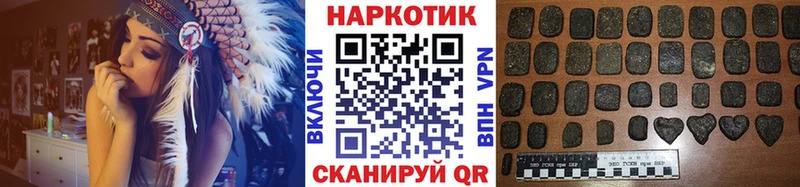 Как найти закладки Сертолово Каннабис Галлюциногенные грибы Меф мяу мяу Cocaine А ПВП