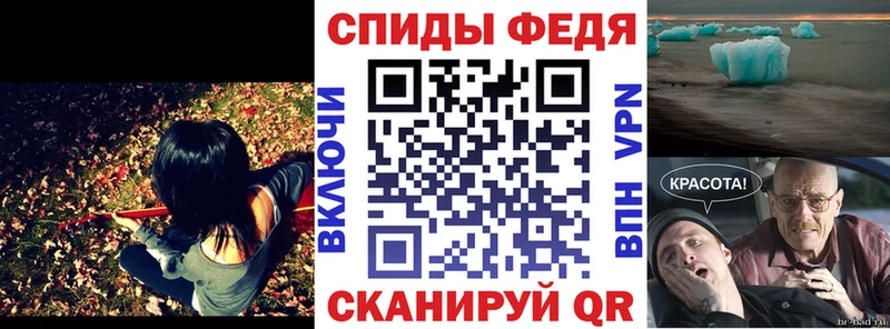 Amphetamine VHQ Сертолово