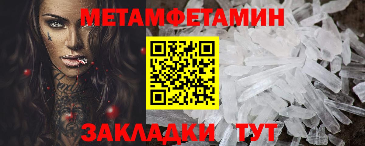 АМФЕТАМИН  Amphetamine Premium  Вход с VPN  Сертолово 