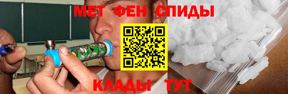 Амфетамин Premium Сертолово