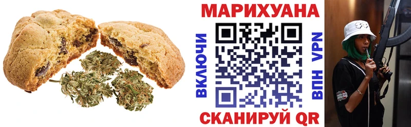 сколько стоит  мега зеркало  Печенье с ТГК марихуана  Сертолово 