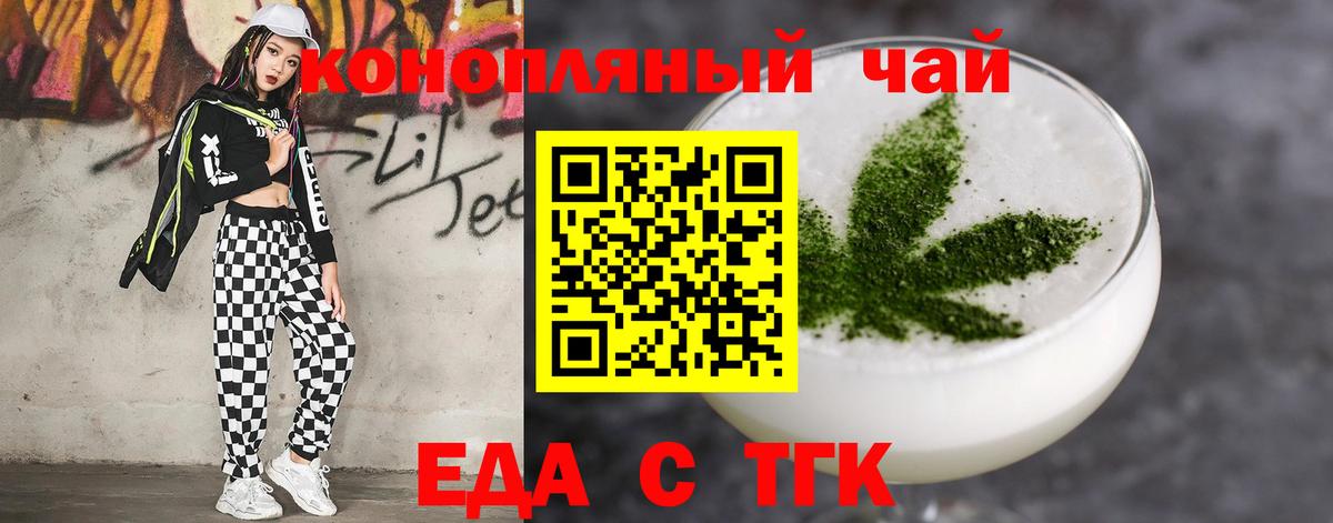Сертолово  Canna-Cookies конопля  Вход с VPN 