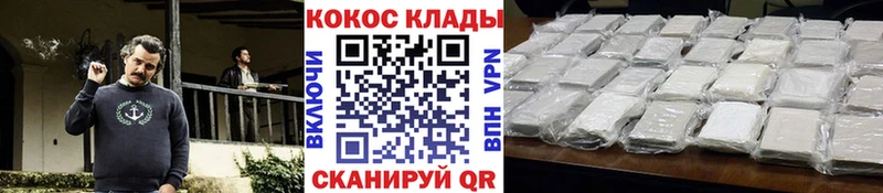 COCAIN Fish Scale  Сертолово 