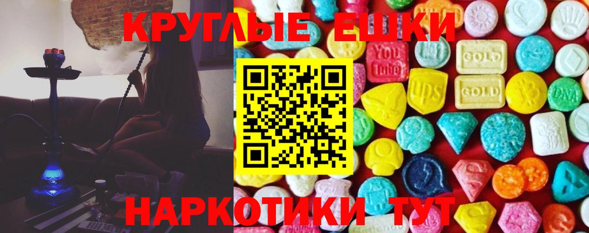Сертолово  ЭКСТАЗИ Punisher  Вход с VPN 