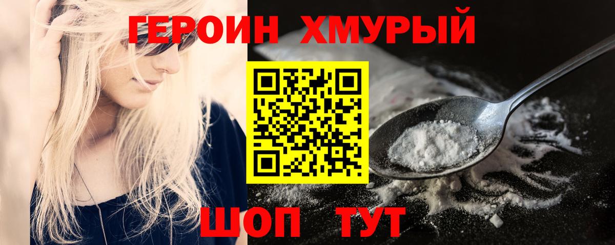 Сертолово  Героин VHQ  Вход с VPN 