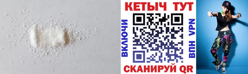 Кетамин VHQ  Сертолово 
