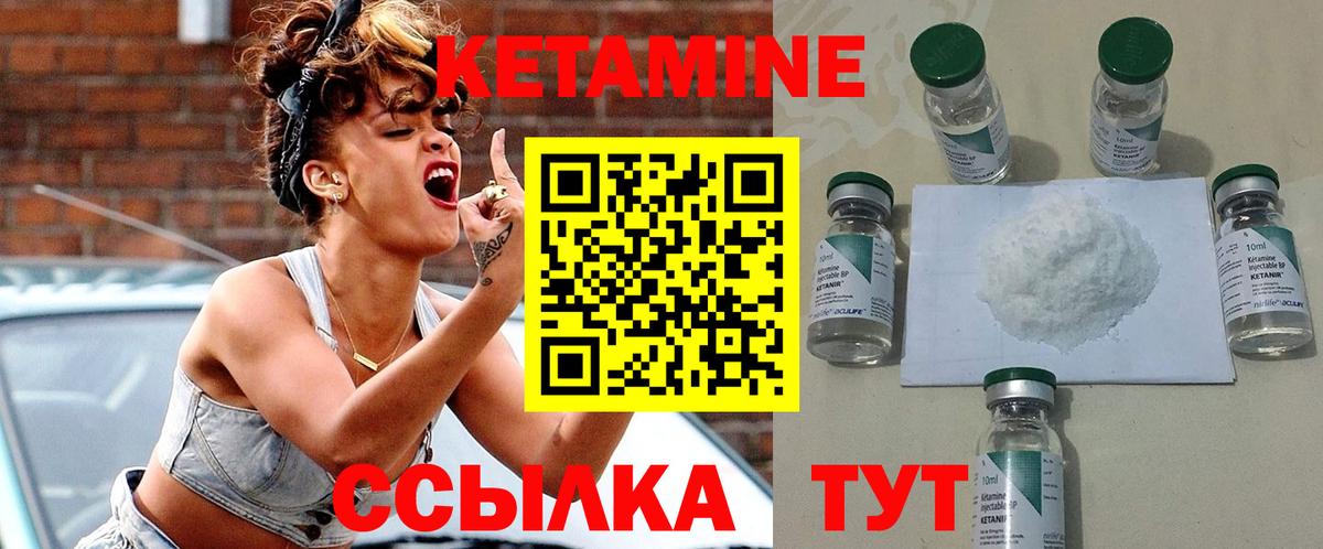 сайты даркнета клад  Вход с VPN  Сертолово  Кетамин VHQ 