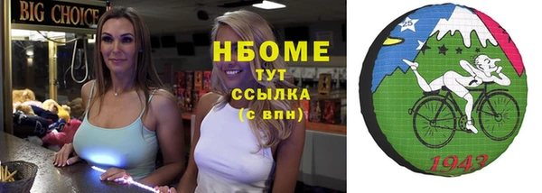 гашик Абинск
