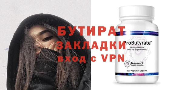 спиды Абдулино