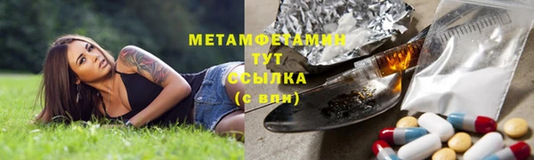 гашик Абинск