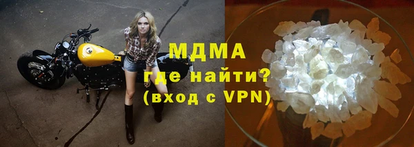 дживик Абаза