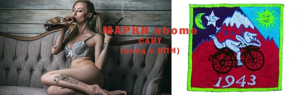 спиды Абдулино