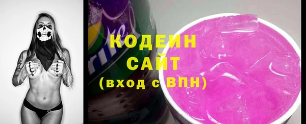 спиды Абдулино