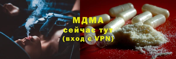 гашик Абинск