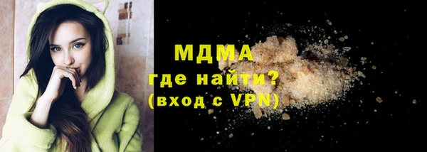 дживик Абаза