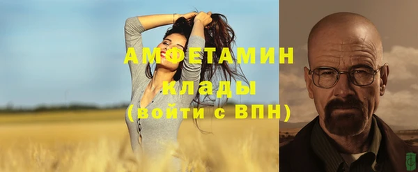 спиды Абдулино