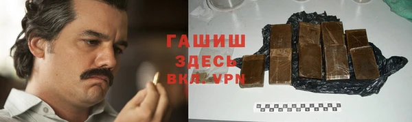 гашик Абинск