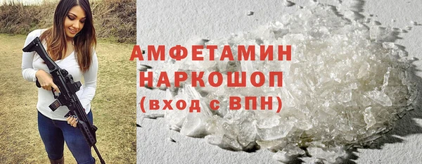 спиды Абдулино
