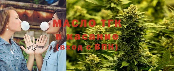 спиды Абдулино