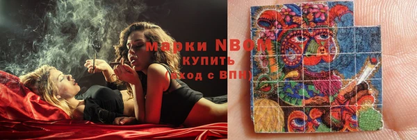 спиды Абдулино