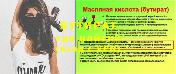 гашик Абинск