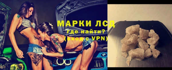 спиды Абдулино