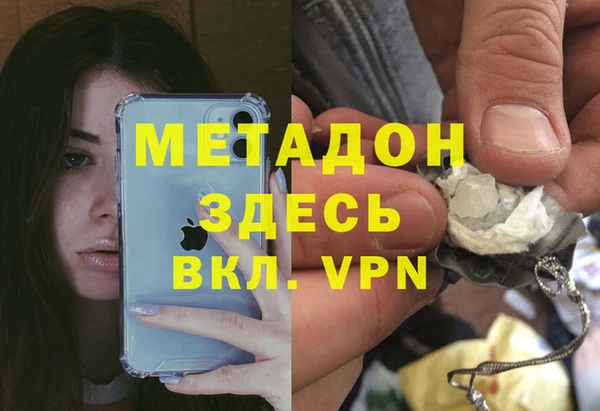 дживик Абаза