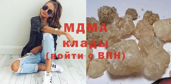 спиды Абдулино