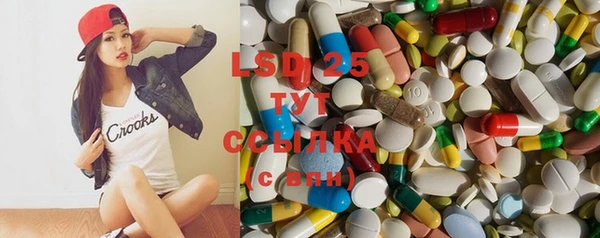 спиды Абдулино