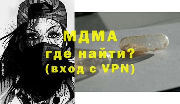 спиды Абдулино