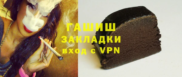 спиды Абдулино