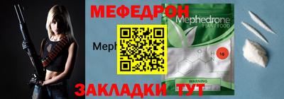 первитин Усть-Илимск