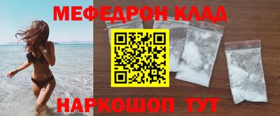 дживик Уссурийск