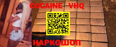 героин Чебоксары