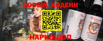 спайс Усть-Джегута