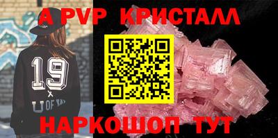 мдма Чебаркуль