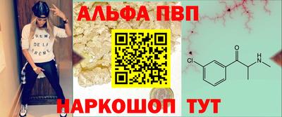 спайс Усть-Джегута