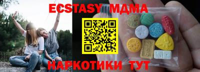 спайс Усть-Джегута
