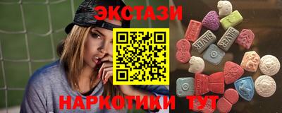 спайс Усть-Джегута