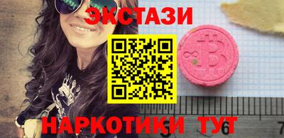 тгк Чапаевск