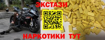 первитин Усть-Илимск