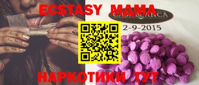 первитин Усть-Илимск