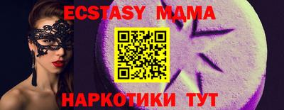 мдма Чебаркуль