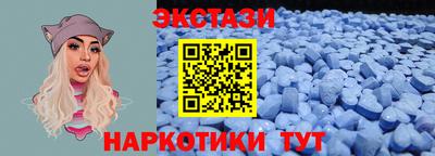 мдма Чебаркуль