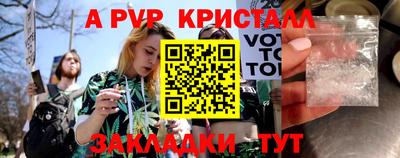 мдма Чебаркуль