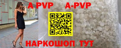 дживик Уссурийск