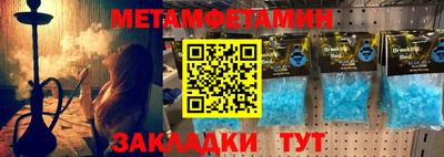 спайс Усть-Джегута