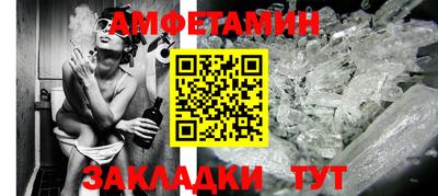 спайс Усть-Джегута