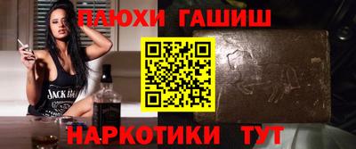 тгк Чапаевск