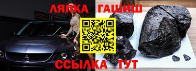тгк Чапаевск